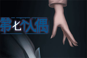 乱世魔域满v变态版下载